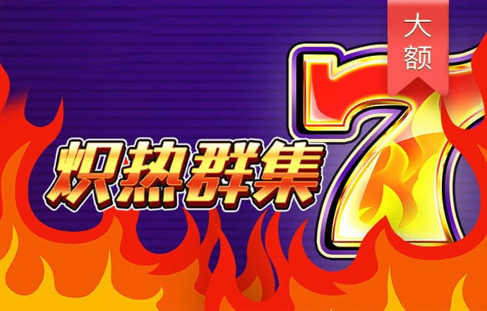 赛博体育APP